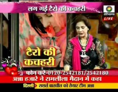Neera Sareen Sahara Delhi NHR Tarot Ki Kachheri
