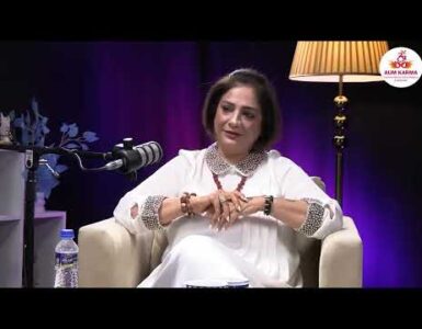 AUM KARMA Centre for Holistic Studies | Neera Sareen -Tarot, Intuitive Science & Spiritual Transform